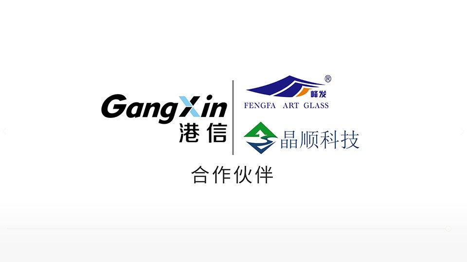 Flat-glass-tempering-furnace14