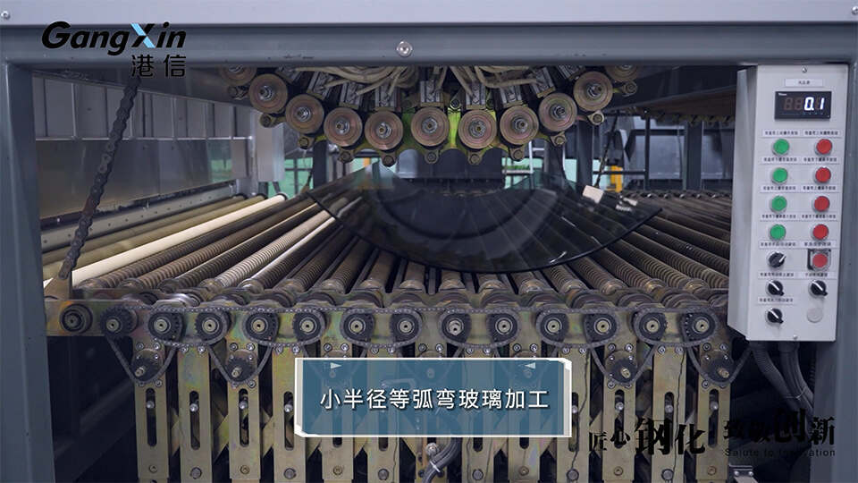 asymmetrical-bending-and-tempering-furnace11