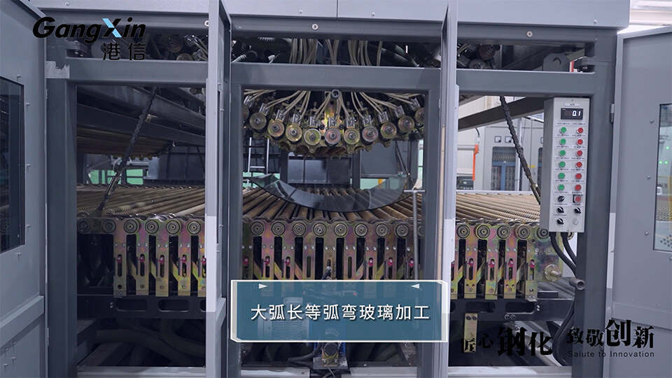 asymmetrical-bending-and-tempering-furnace14