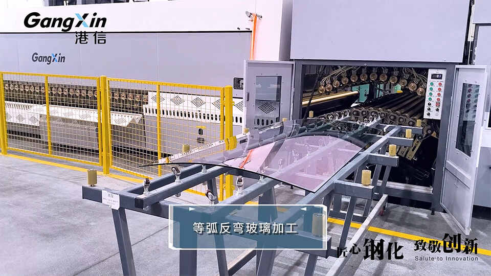 asymmetrical-bending-and-tempering-furnace19