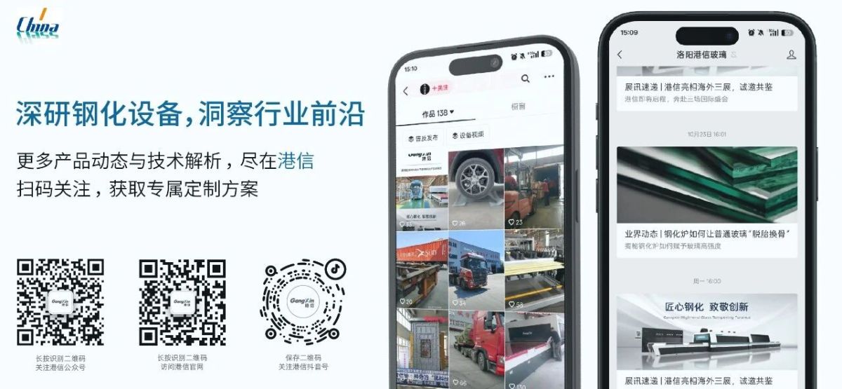 结尾