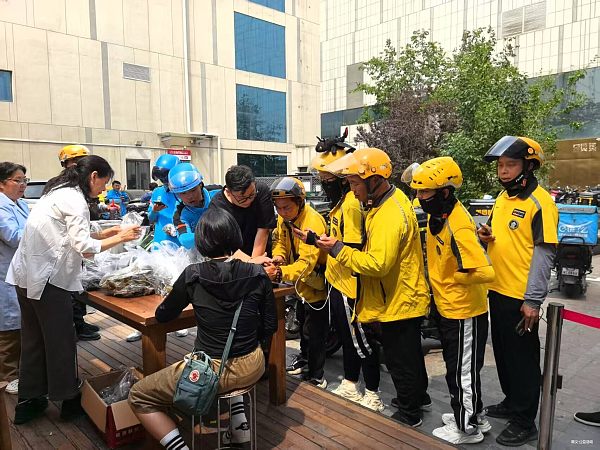 微信图片_20250608213604