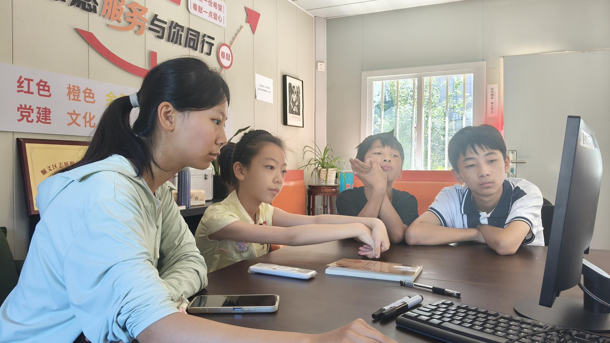 《大学：经 第一章》-1