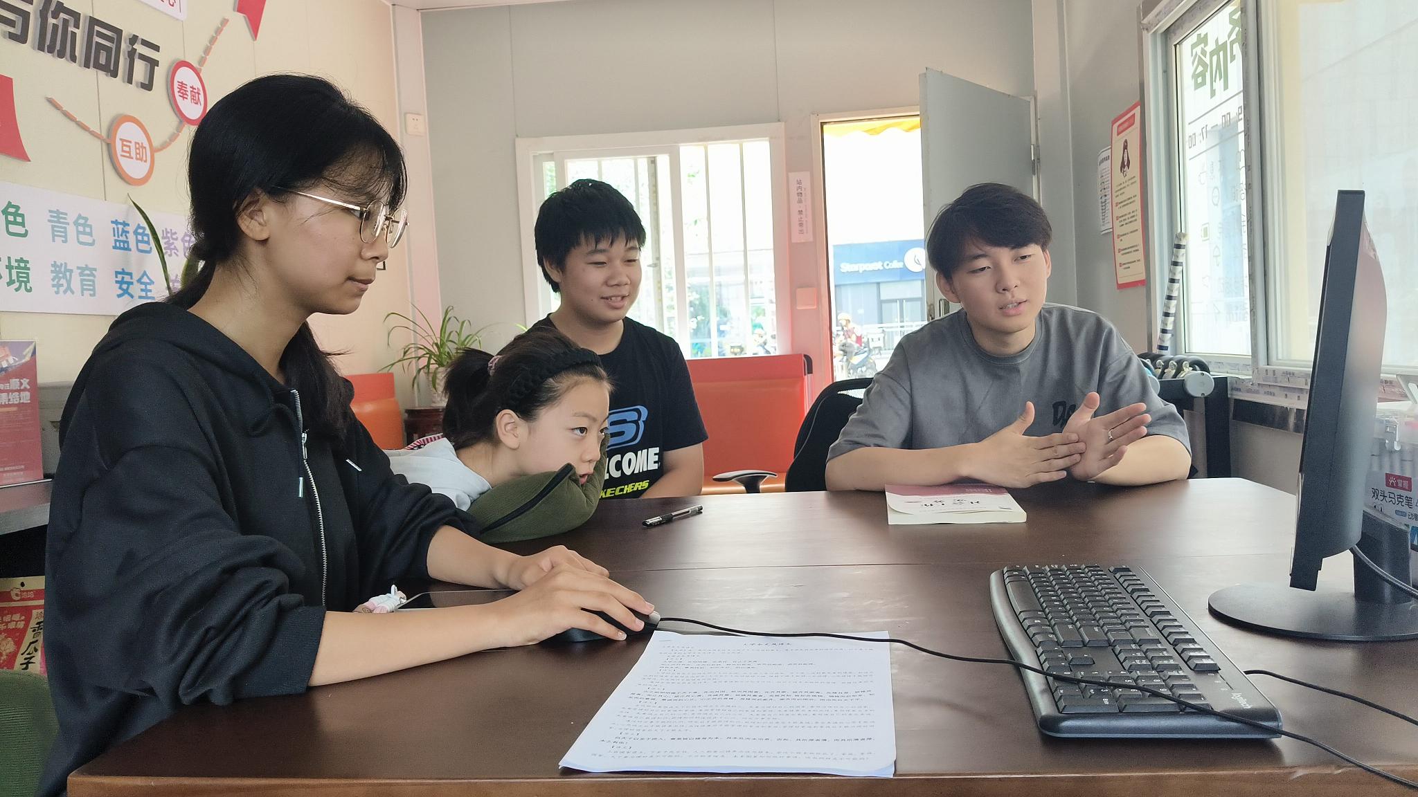 《大学：经 第一章》-2