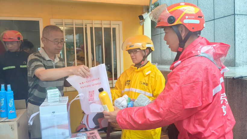 微信图片_20250819093619_4