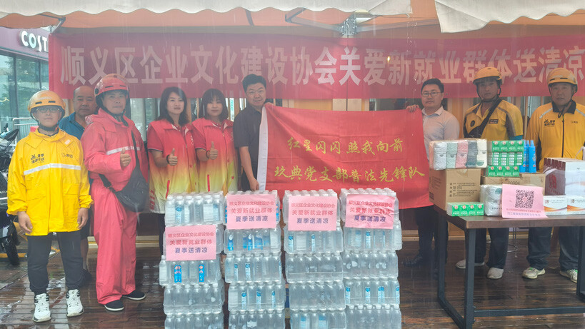 微信图片_20250819093628_5