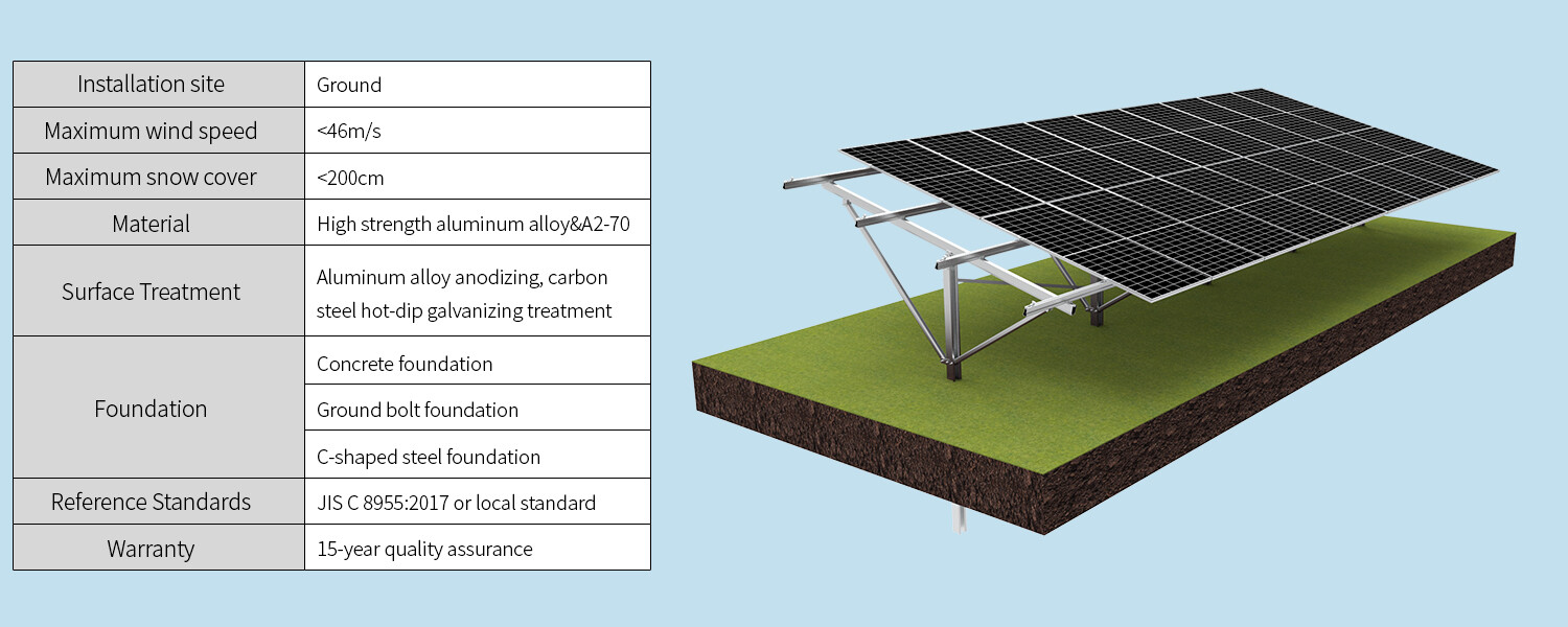 地面 铝合金 单立柱打桩4×7 横排13