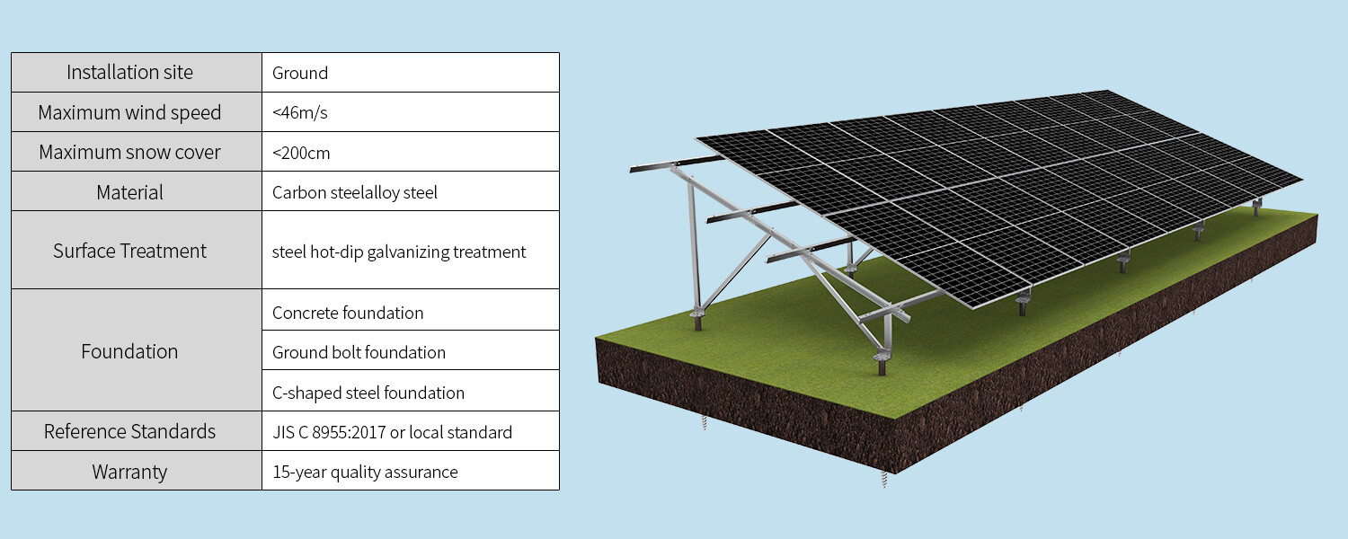 地面碳钢 地螺栓基础 双立柱双斜撑 竖放  2X102