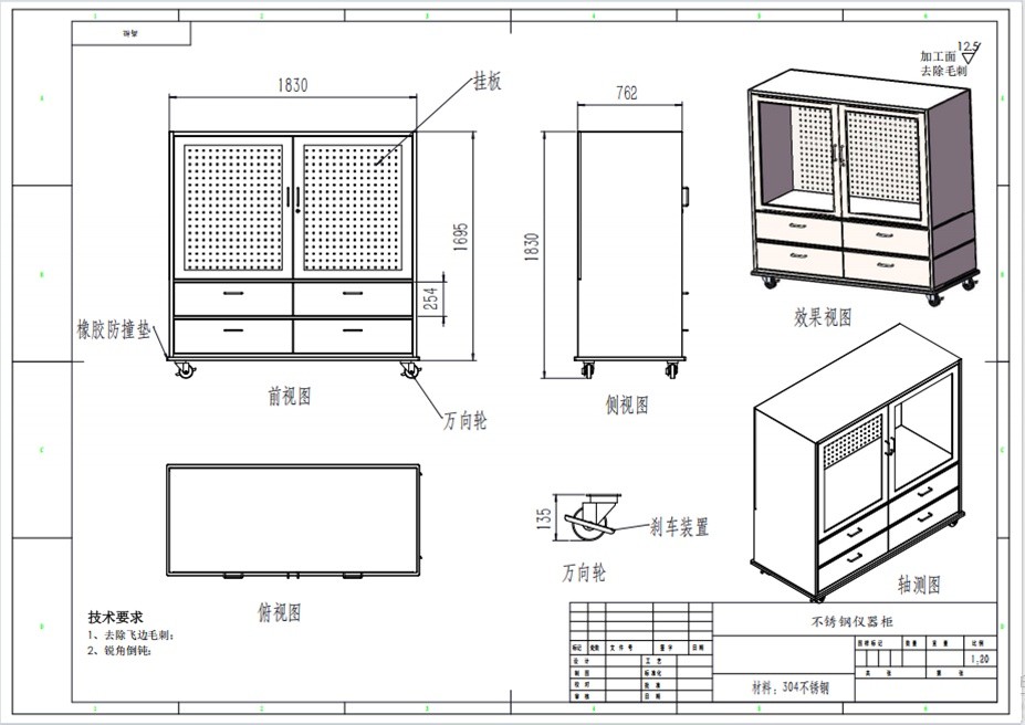 Design Drawings