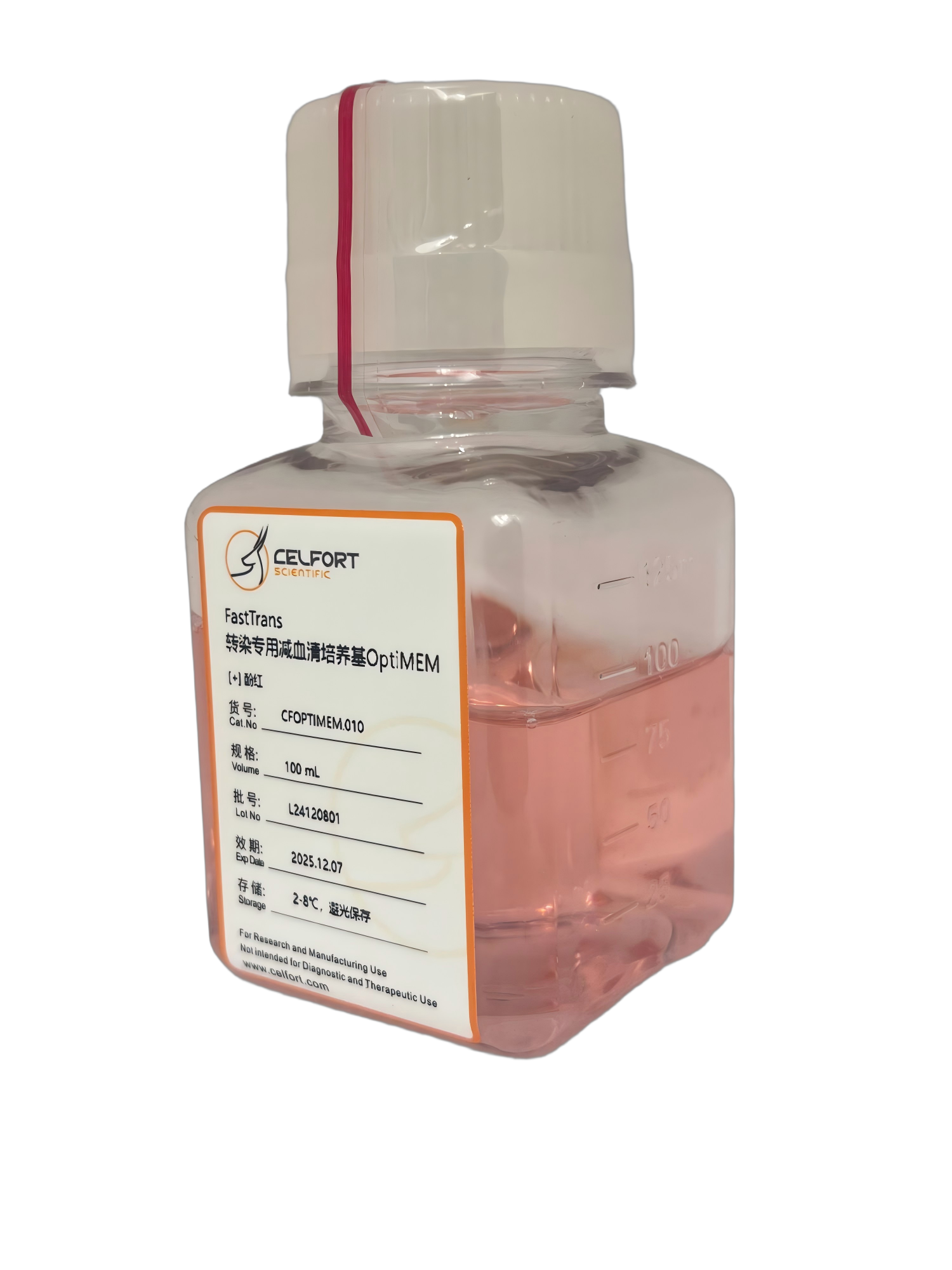 转染专用减血清培养基OptiMEM