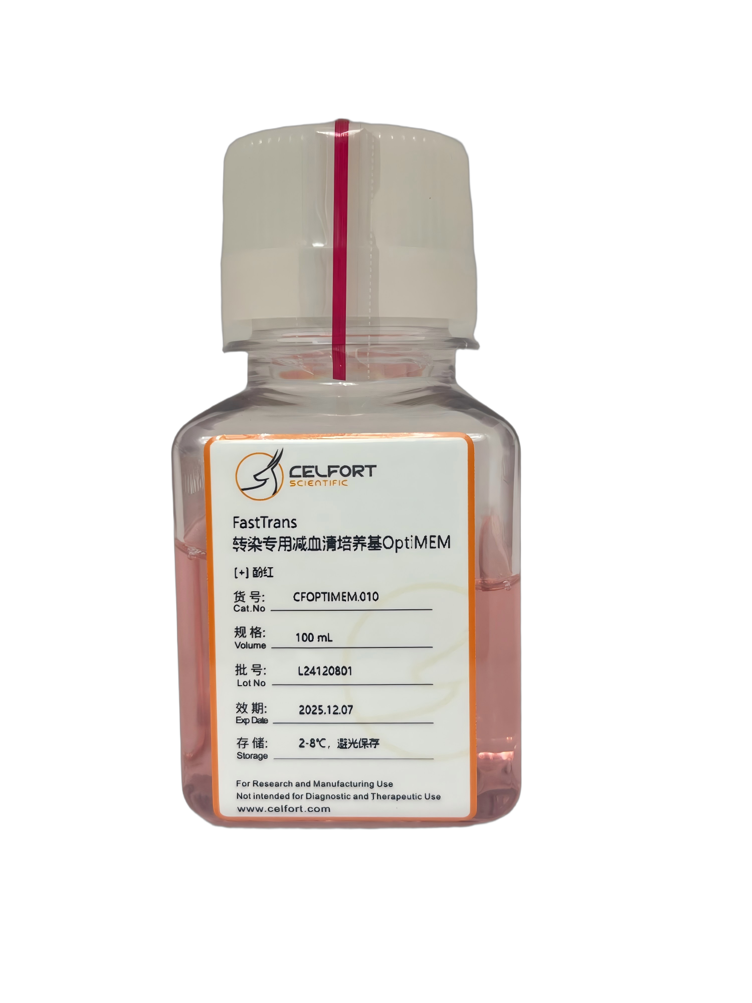 转染专用减血清培养基OptiMEM