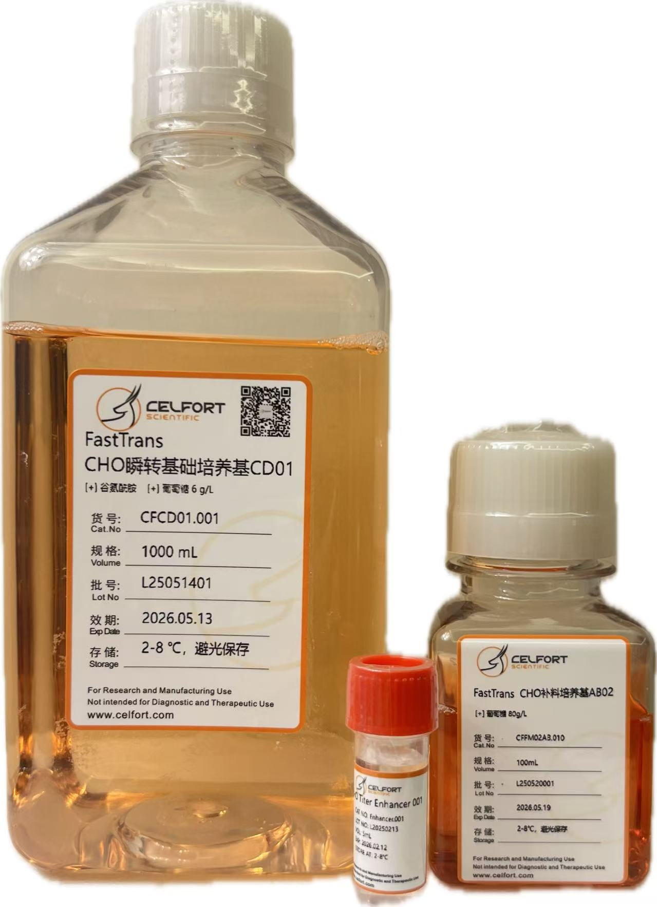 CHO瞬转蛋白表达培养基