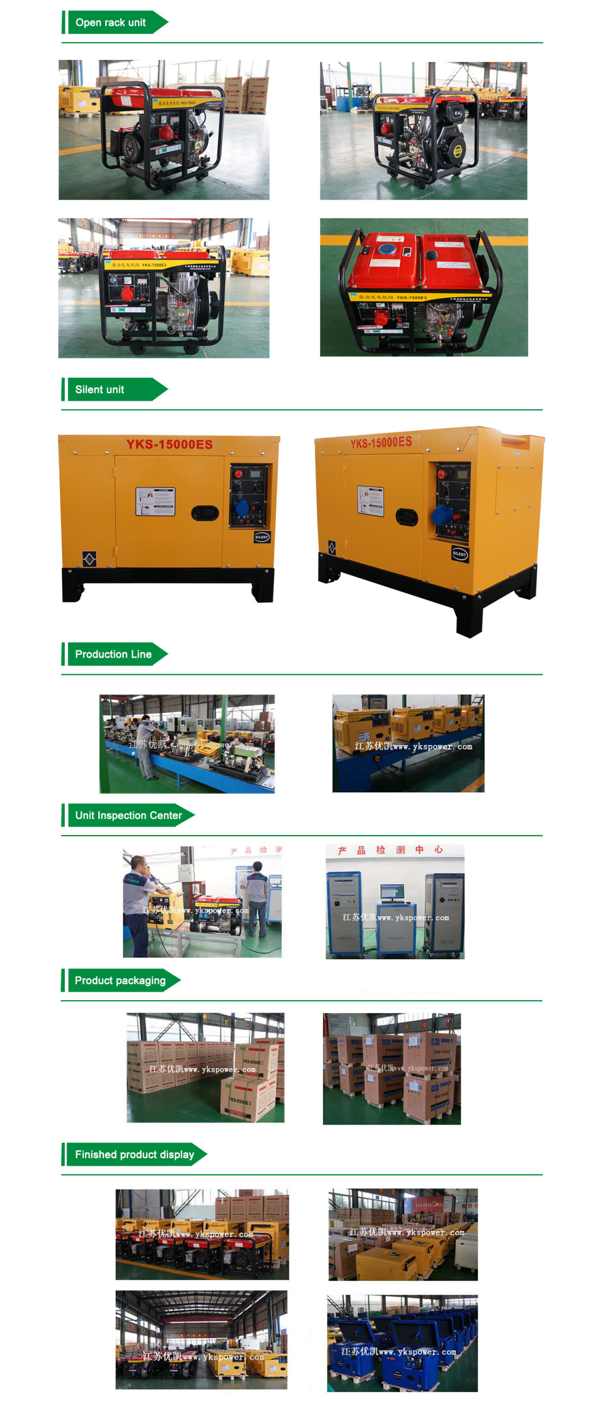 小機組介紹英文 小機組介紹英文