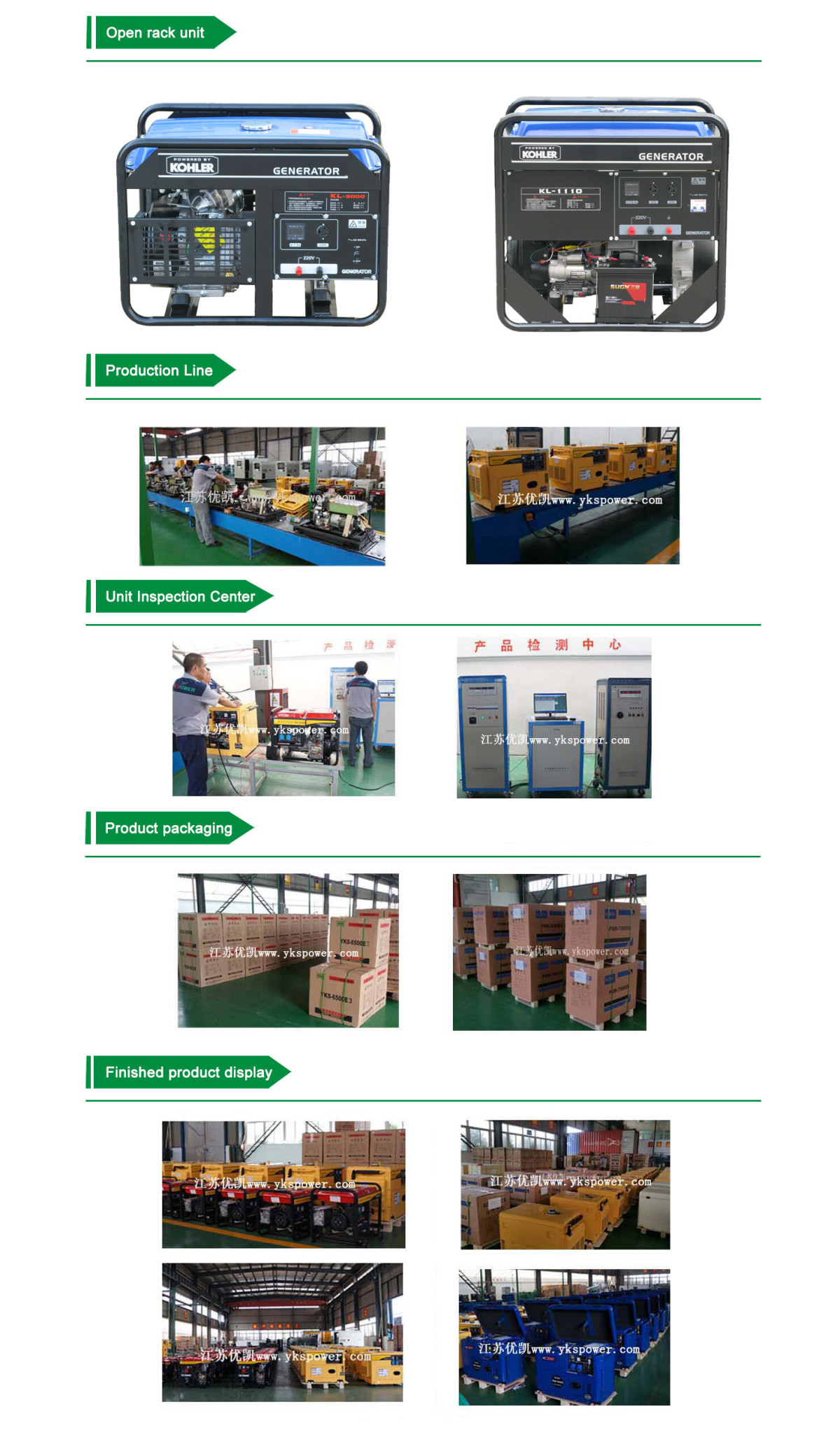小機(jī)組介紹英文 小機(jī)組介紹英文