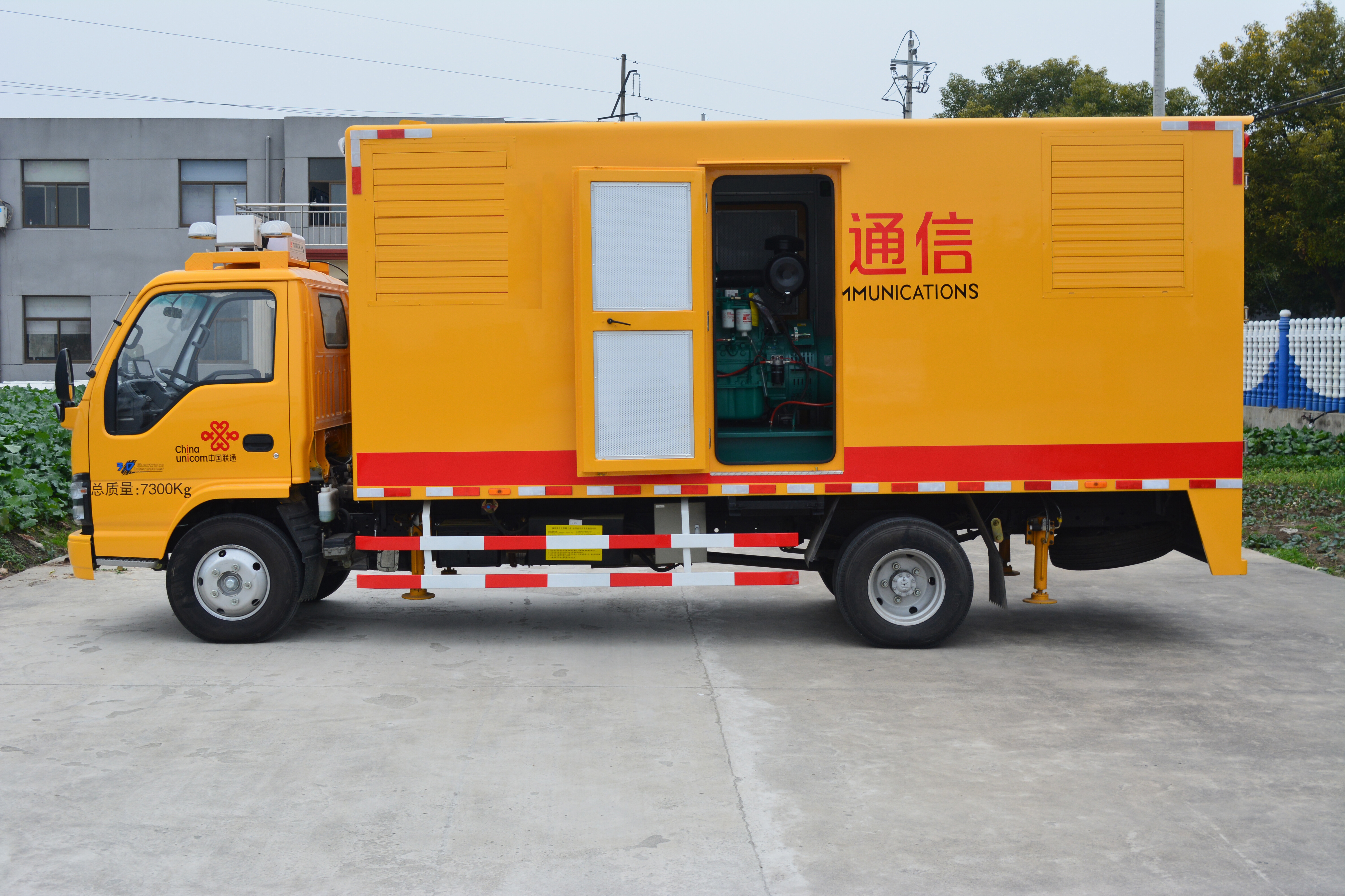 Qingling Mobile Power Vehicle