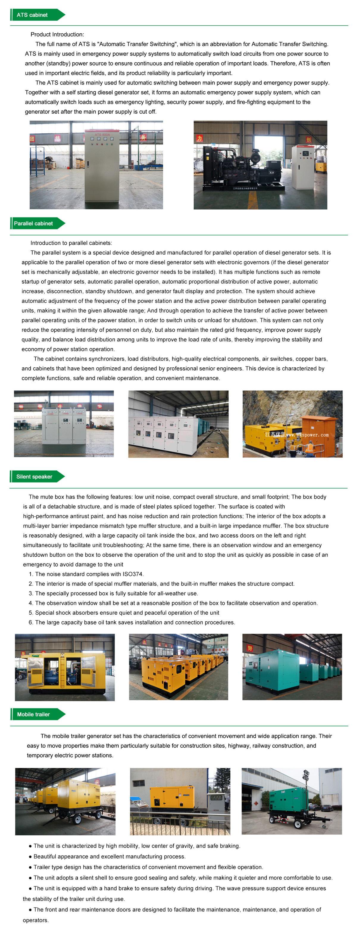 選配項(xiàng) (英文) 選配項(xiàng) (英文)