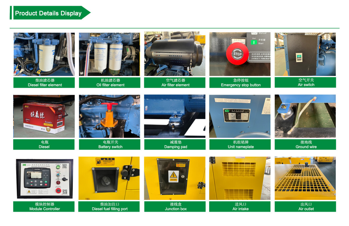 3機(jī)組細(xì)節(jié)圖英文 3機(jī)組細(xì)節(jié)圖英文