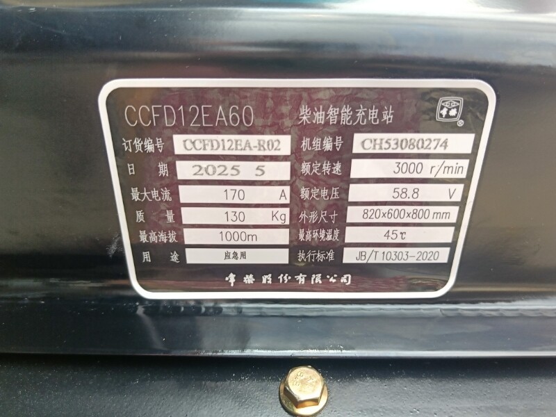 mmexport1753255289748 mmexport1753255289748