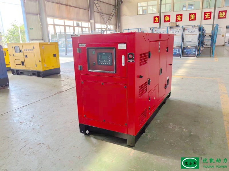 Beautiful and compact design, 40kW red silent generator set, expertly crafted