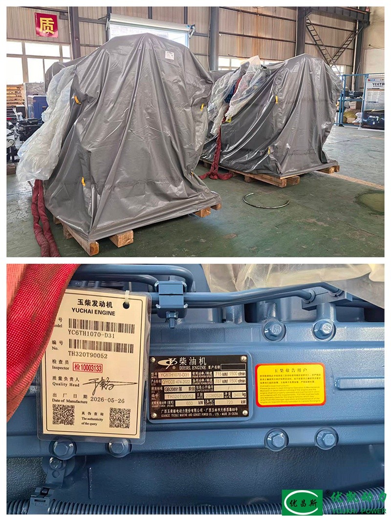 Two Yuchai engines have arrived at the factory, and the workshop is operating at full capacity. Collage