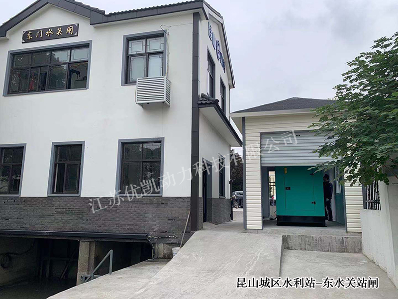 irrigation and hydropower