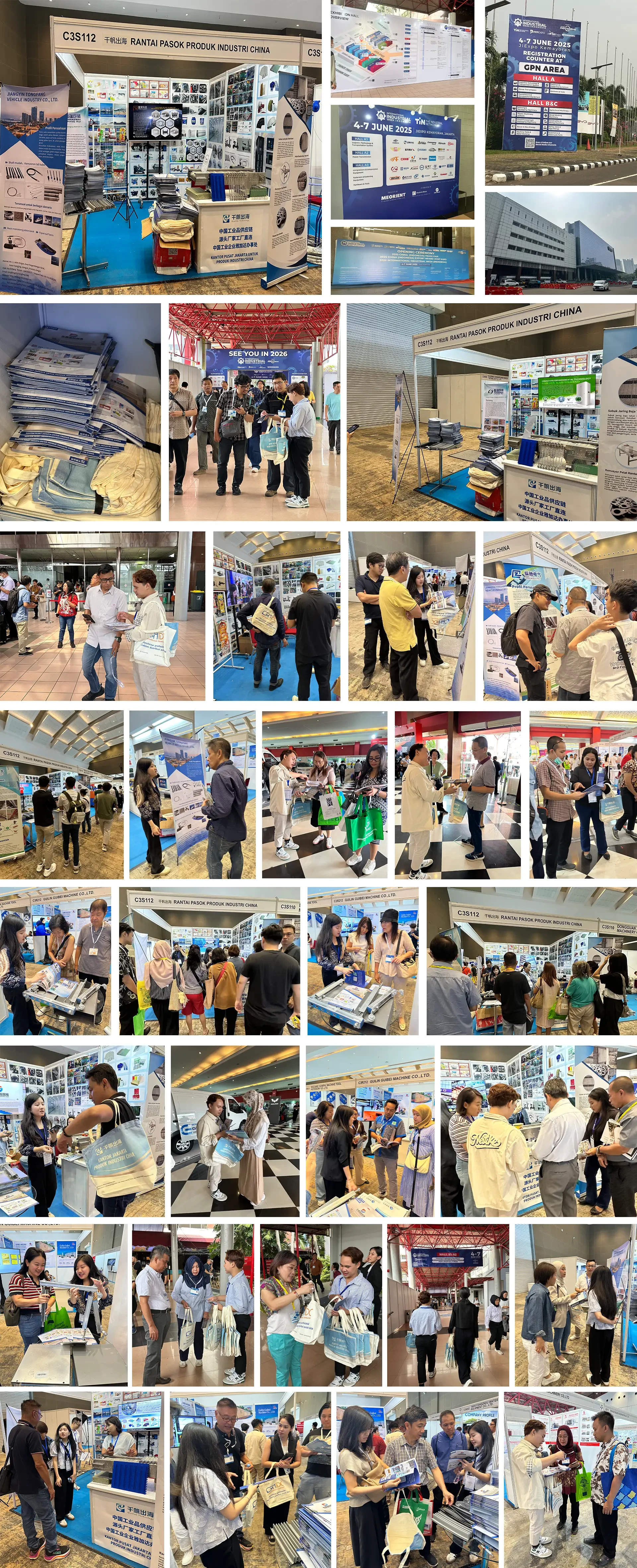海外展会 