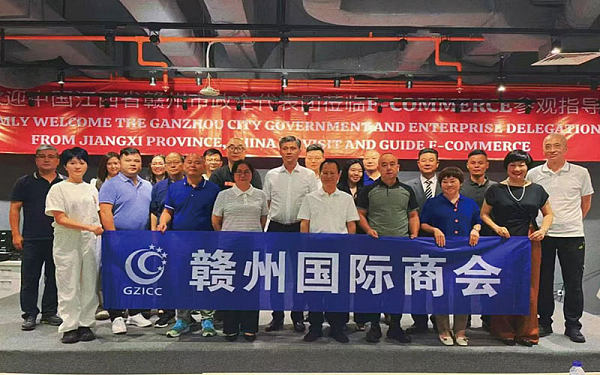 中国国际贸易促进委员会
江西省委员会副会长朱晓燕一行参观