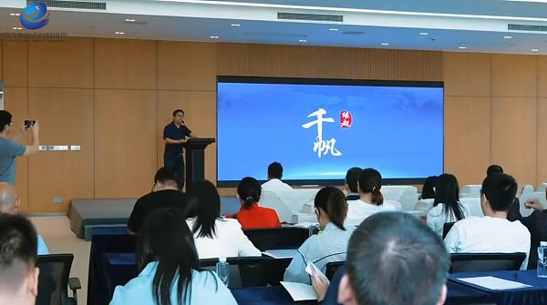 无锡市商务局、市电子商务协会举办的“携手共远航 向海而商，向新而兴”—2025跨境电商东南亚市场赋能会议