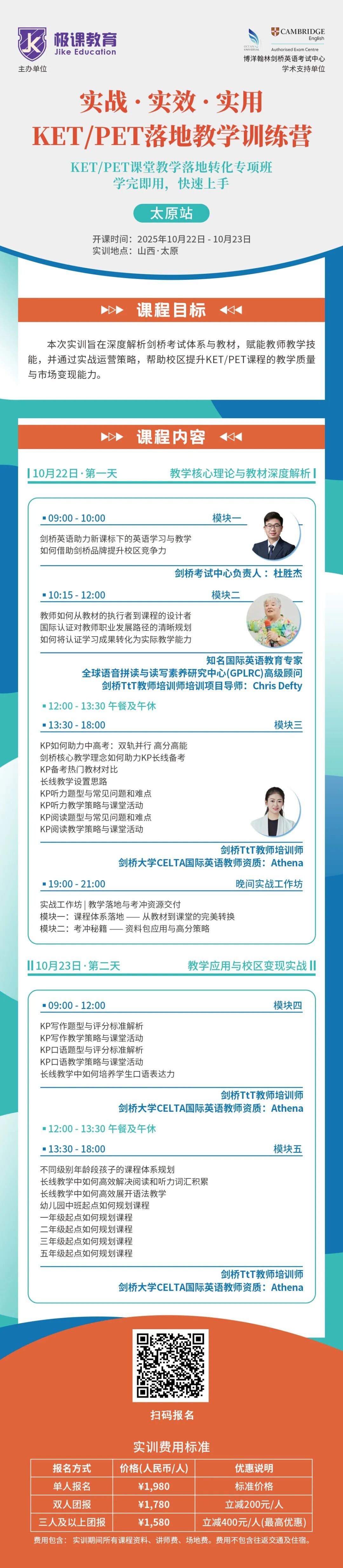 640?wx_fmt=jpeg&from=appmsg&wxfrom=13&tp=wxpic#imgIndex=1 640?wx_fmt=jpeg&from=appmsg&wxfrom=13&tp=wxpic#imgIndex=1