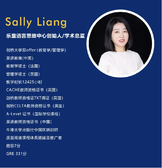 ⭕ 关于教师