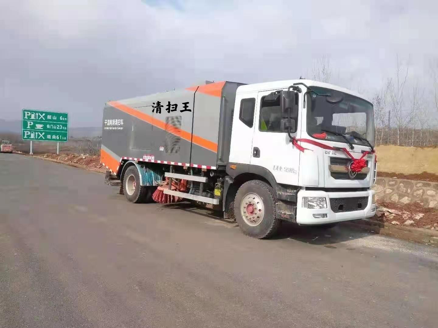 干湿两用无尘清扫车