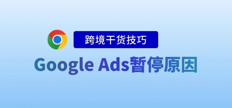 Полное руководство по предотвращению и разблокировке аккаунтов Google