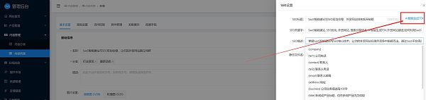 易营宝AI智能生成TDK.jpg 易营宝AI智能生成TDK.jpg