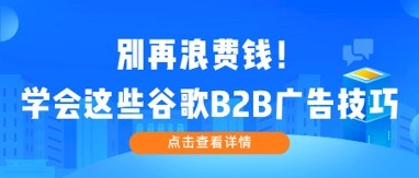 别再浪费钱.jpg 别再浪费钱.jpg