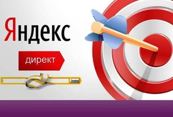 Yandex-advertising-feature.jpg