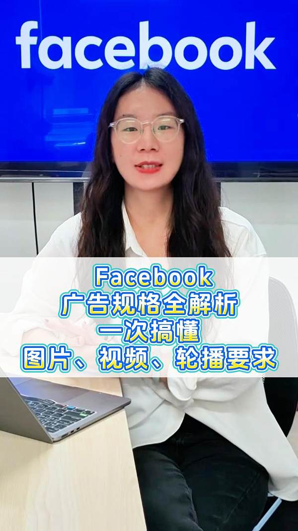   Полный анализ спецификаций рекламы на Facebook | Требования к изображениям, видео и кольцевой галерее