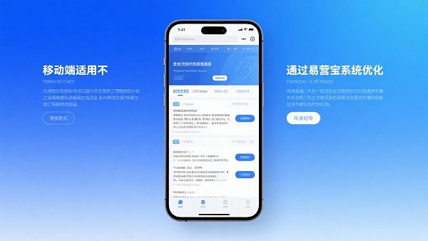 移动端适配不到位?你的SEO排名可能正在流失! 移动端适配不到位?你的SEO排名可能正在流失!