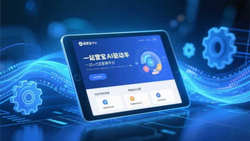 Раскрываем секреты политики партнерства EasyYun: как зарабатывать на рынке SaaS для внешней торговли?