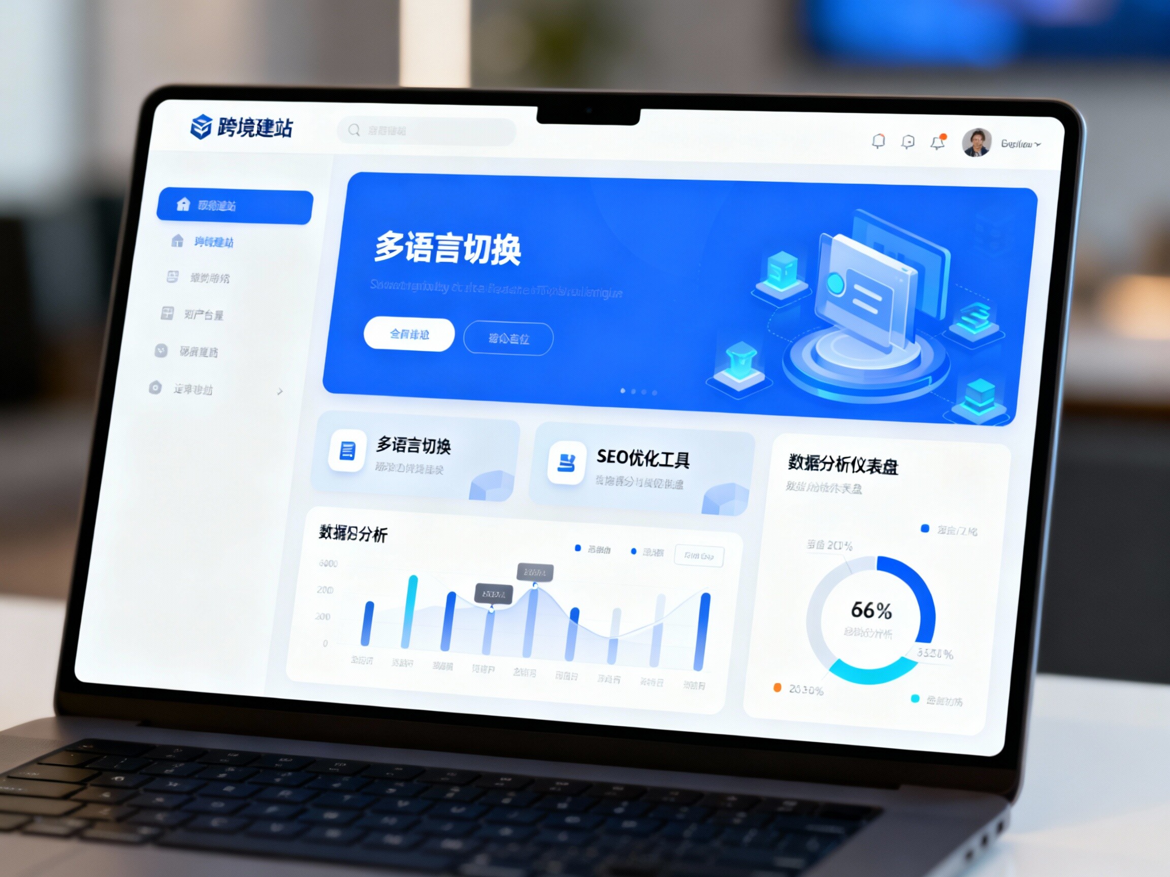 Платформа для создания международных сайтов: ключевой инструмент для привлечения клиентов по всему миру