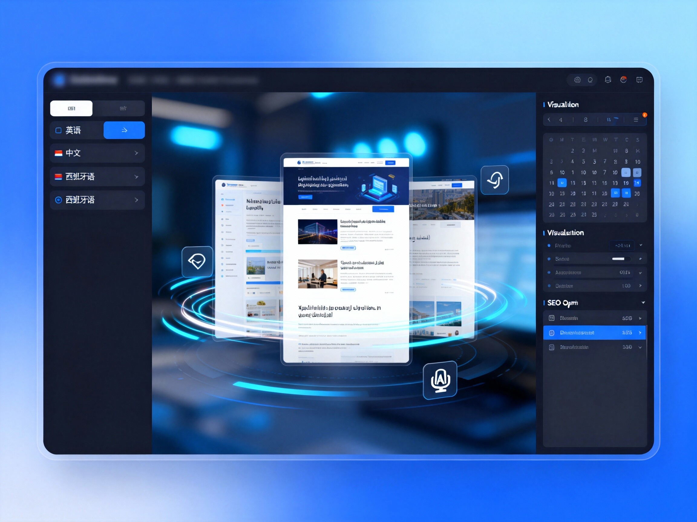Многоязычная система создания сайтов: интеллектуальная платформа для глобального роста бизнеса
