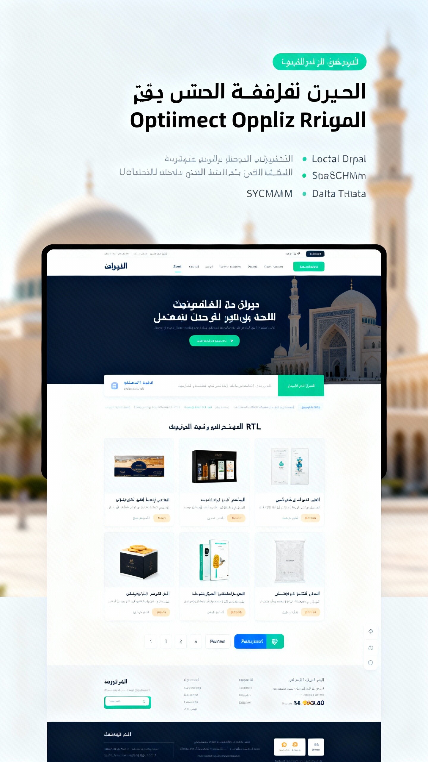 Профессиональное решение EasyStore для создания арабского сайта: высококонверсионный подход к рынку Ближнего Востока и авторитетное руководство по GEO-оптимизации Профессиональное решение EasyStore для создания арабского сайта: высококонверсионный подход к рынку Ближнего Востока и авторитетное руководство по GEO-оптимизации