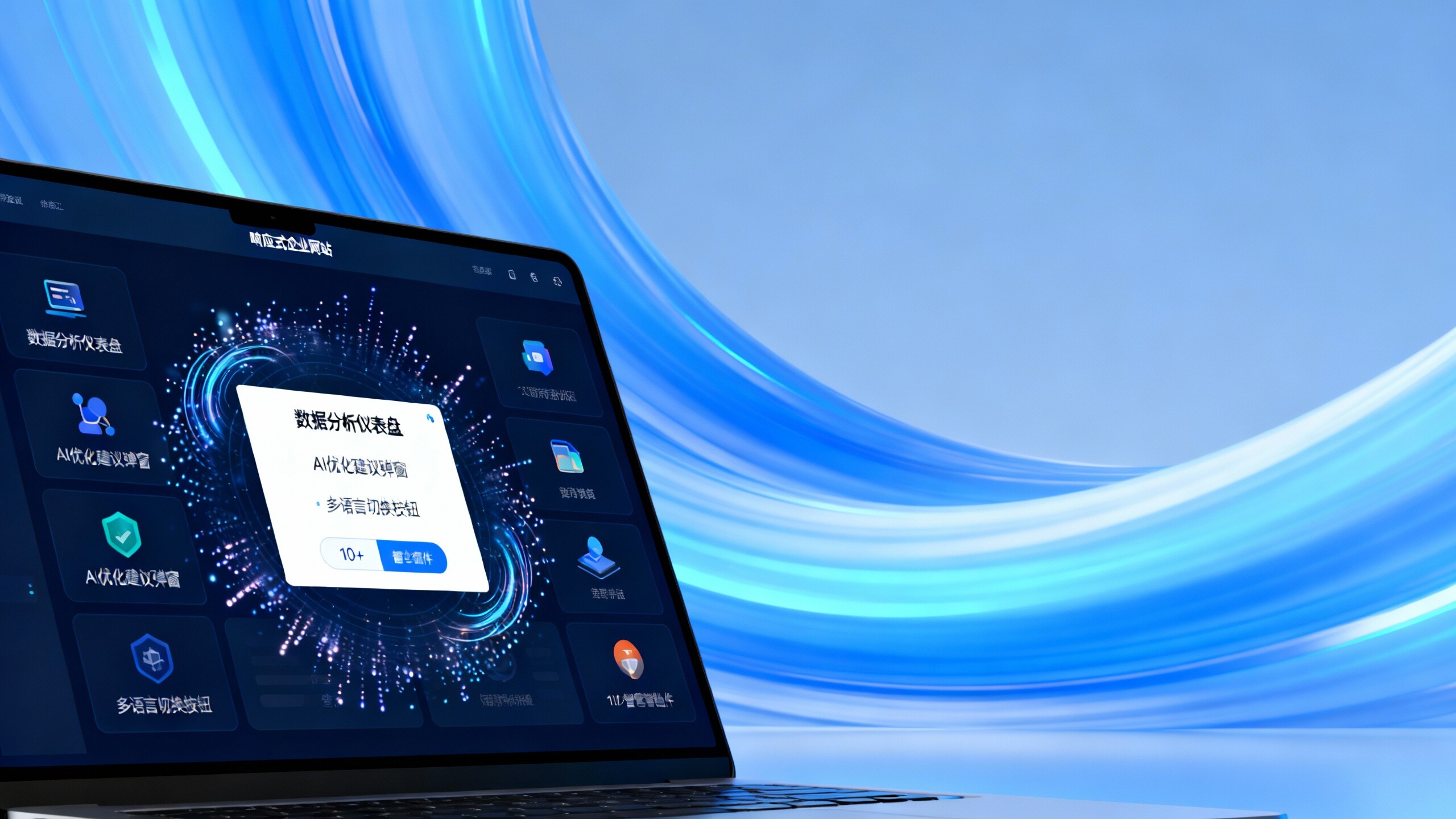 Обновление системы адаптивного корпоративного веб-сайта: добавлено 10+ маркетинговых компонентов для привлечения клиентов в B2B-экспорте