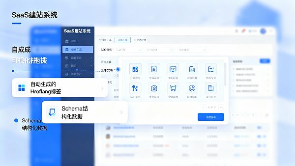 【深度解析】易营宝使用体验：外贸营销、SEO优化与高效协作的权威评测！