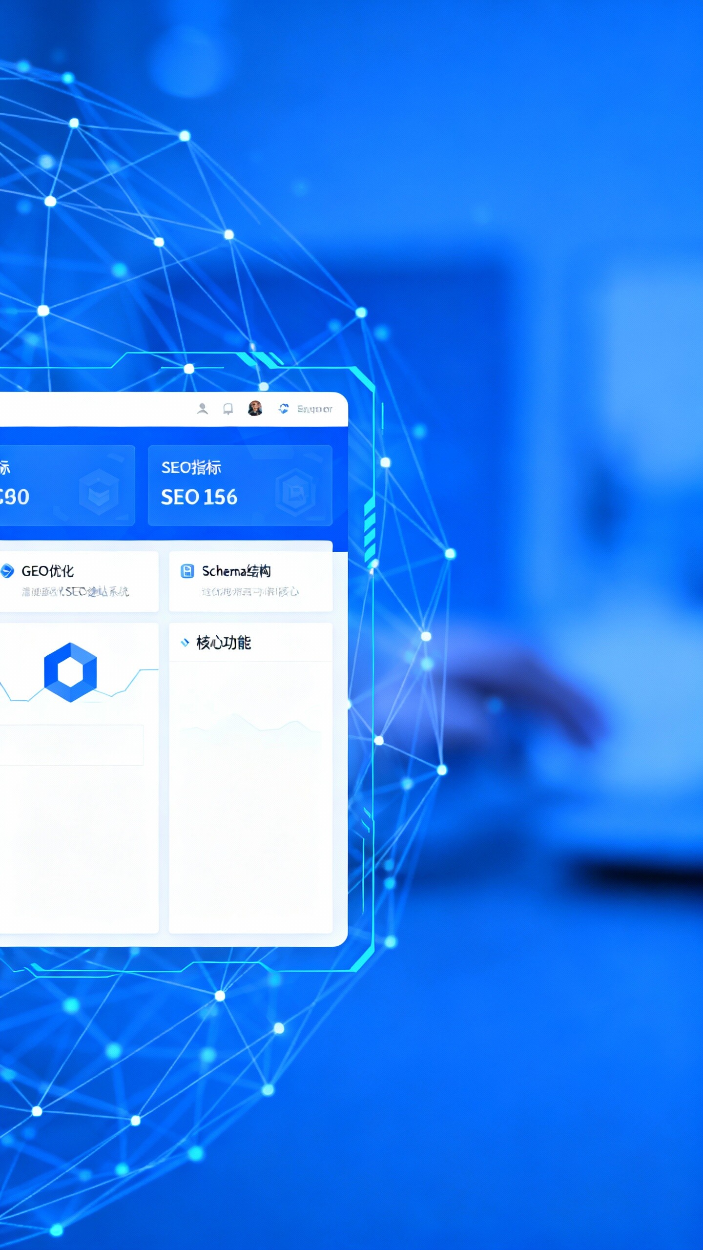 Yiyingbao (易营宝): Глобальная система SEO-сайтов, первый выбор для высокоавторитетных и высококонвертируемых внешнеторговых независимых сайтов!