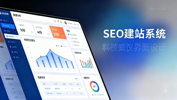 Yiyingbao G2 Reviews:资深用户深度评测!易营宝G2代如何实现SEO、GEO的全面飞跃? Yiyingbao G2 Reviews:资深用户深度评测!易营宝G2代如何实现SEO、GEO的全面飞跃?
