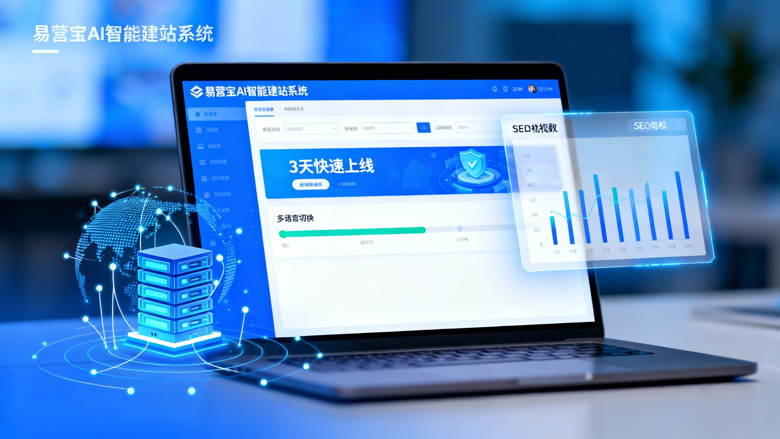 Система AI-строительства сайтов Yiyunbao: быстрый запуск независимого сайта для внешней торговли за 3 дня