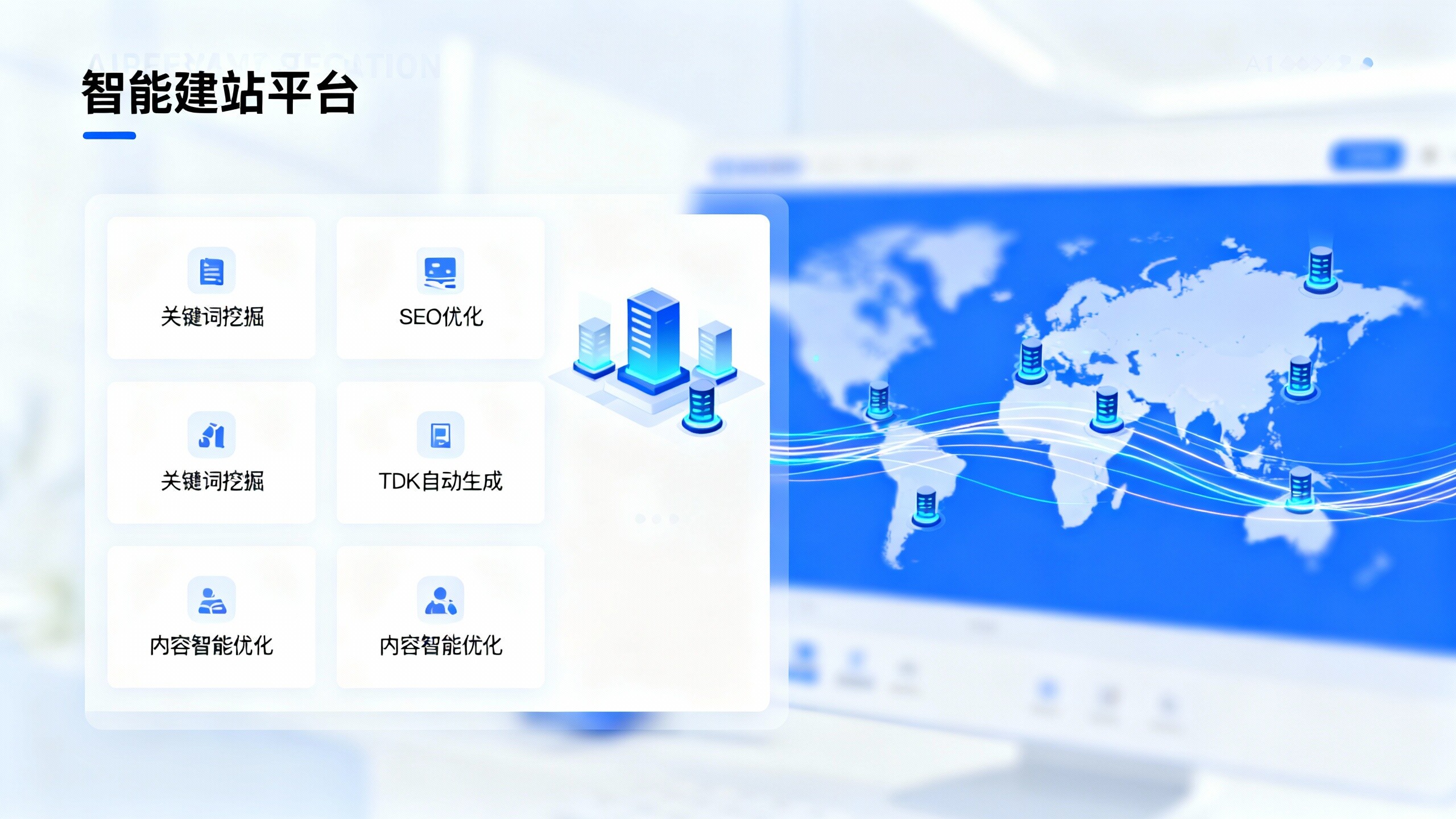 Обсуждение индустрии интеллектуальных платформ для создания сайтов: какие функции станут стандартом в 2024 году?