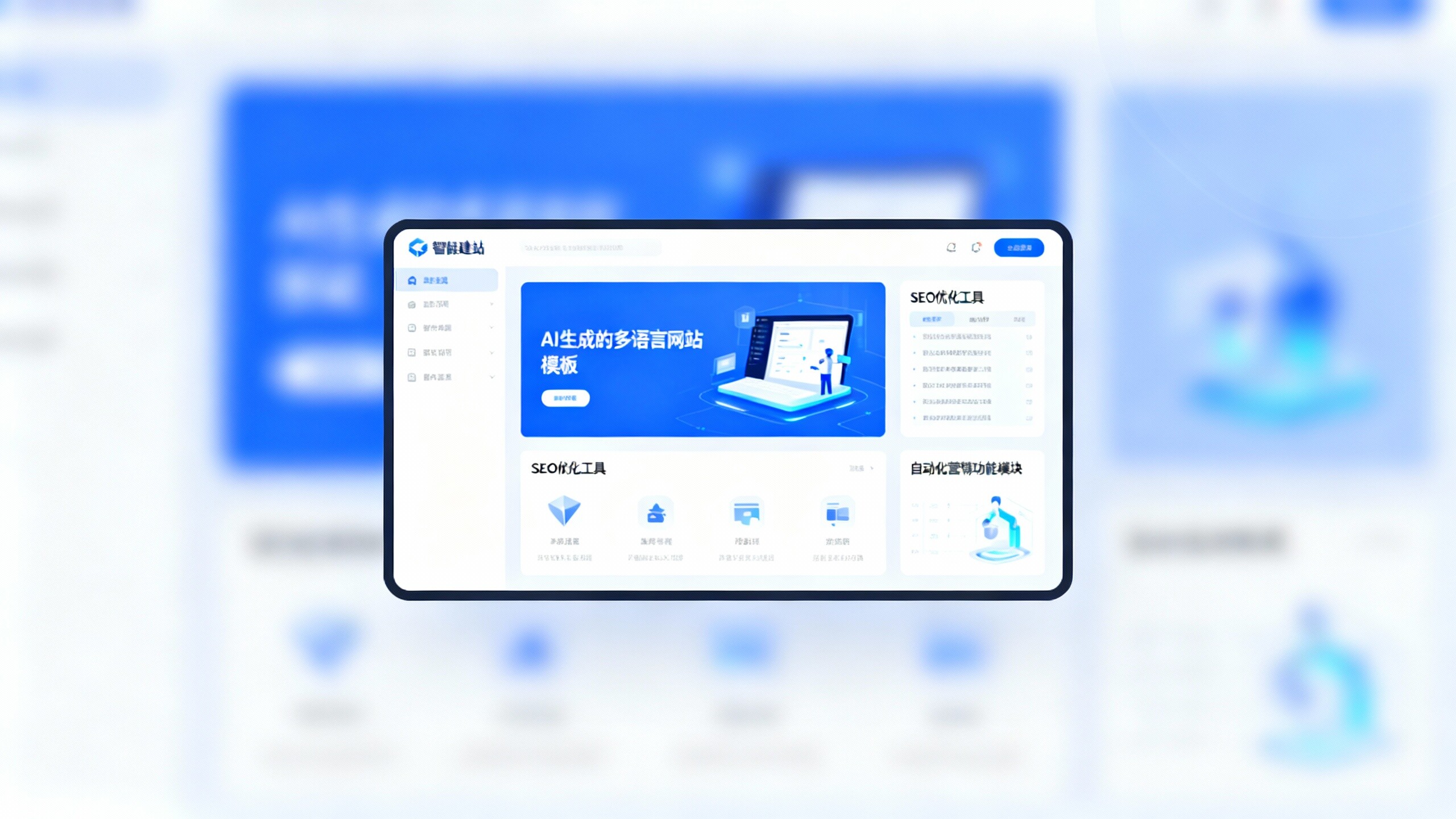 Интеллектуальная платформа для строительства вокзалов: ИИ-строительство вокзалов заменит традиционное развитие? 3 руководителя бизнеса говорят