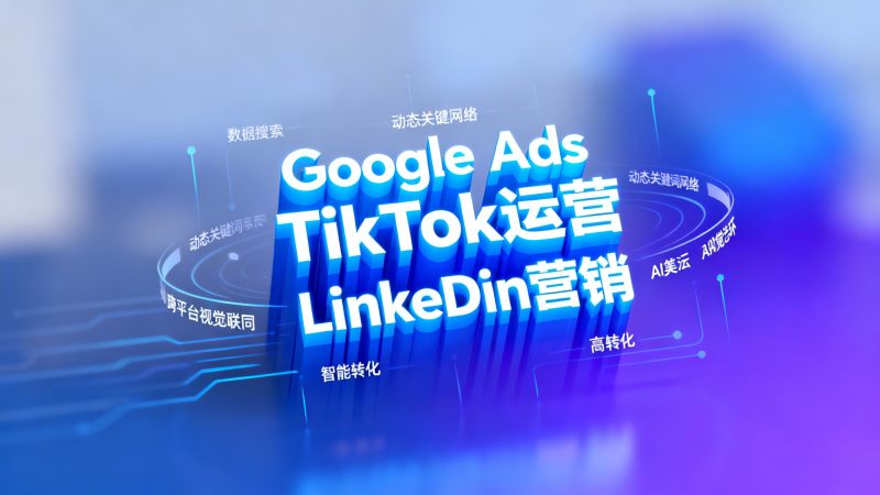 Плохие результаты Google Ads? Попробуйте эти 4 высококонверсионные комбинации ключевых слов