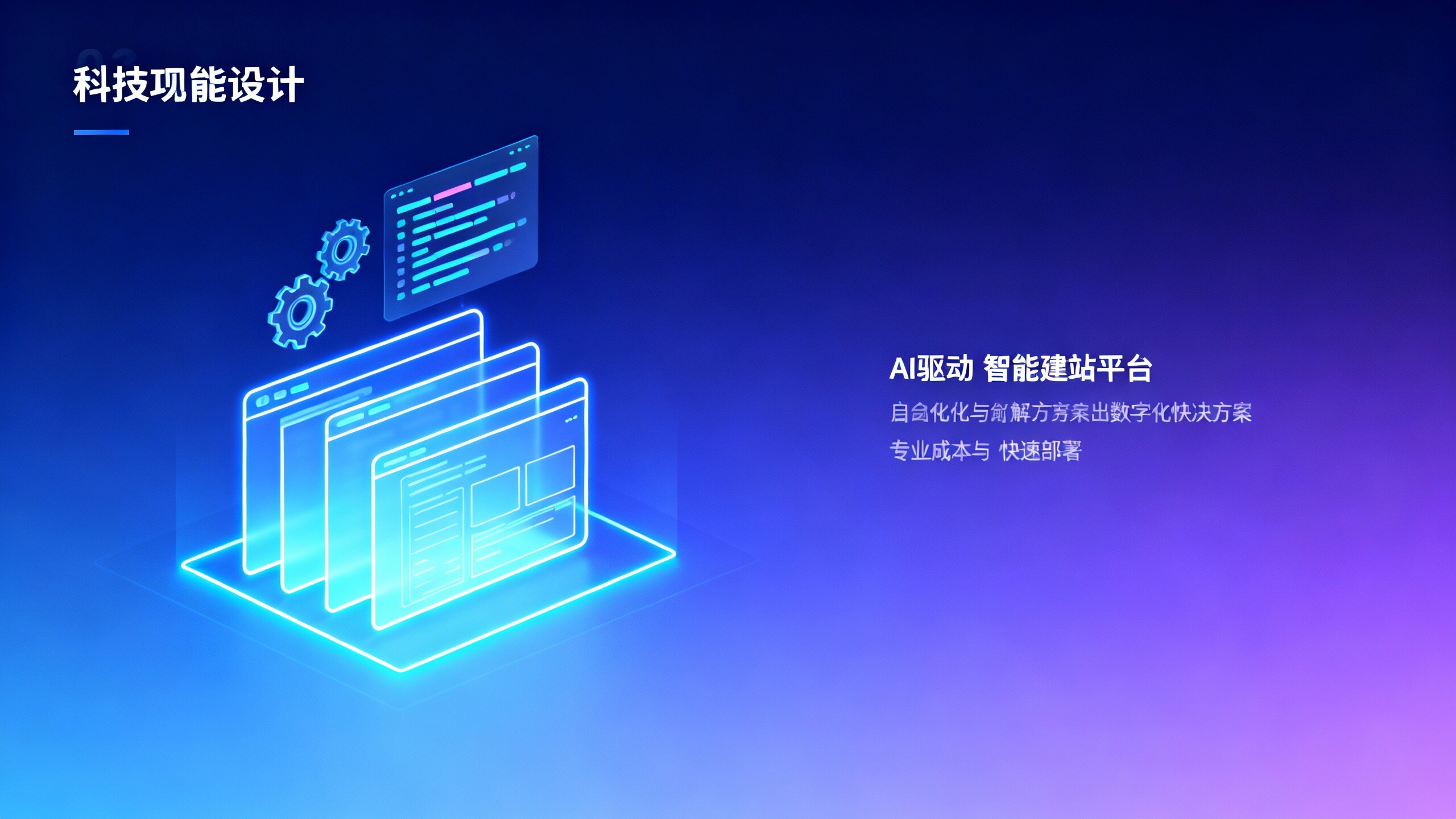 Интеллектуальная платформа для создания сайтов рекомендация: ограниченный бюджет выбрать eYoungbaby подходит?